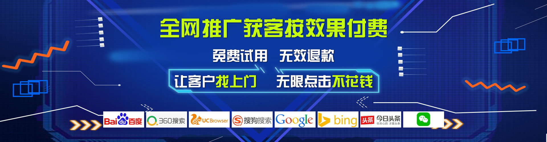 武陟头条信息流